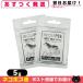�Q�b����p�i �E���t�s�[ 5g x2�� �ȈՕ WOLFPEE �������� �I�I�J�~�A100% �n���M���O �C�m�V�V ���悯 �F�悯 �o�R ���L ������ �u�l�R�|�X���������v ����