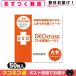  широкий DEOcrossteo Cross подмышка специальные кресла широкий 50 листов входит + Revue . можно выбрать дополнение [ кошка pohs бесплатная доставка ]