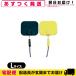  medical книги Lee eito Pal s..L размер 2 листов входит ( зеленый * желтый, каждый 1 листов ) (SG-210C)