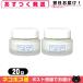  лекарство для дезодорант крем arm foot крем (Arm Foot Cream) 20g×2 шт + Revue . можно выбрать дополнение [ кошка pohs бесплатная доставка ]