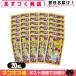  мед Drop s(honeyDrops)30 штук L0002 [ кошка pohs бесплатная доставка ]