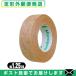  inconspicuous non-woven type 3M micro po earth gold tone surgical tape non-woven ( total length 9.1mx width 1.25cm) [ mail service Japan mail free shipping ][ that day shipping ( Saturday, Sunday and public holidays except )]