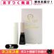  Royal eyeM lipi7mL Ricci мокрый 2 -слойный ... форма . косметика Royal eyeM Lipi royal ..+ Revue . можно выбрать дополнение [ кошка pohs бесплатная доставка ]