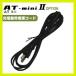. глициния супер короткие волны AT Mini AT-miniII(AT-mini2) для * опция товар (5) зарядное устройство для шнур электропитания 1 шт. [cp10][ этот день отгрузка ]