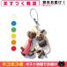  стандартный товар bo-jobo- кукла ремешок (Wishing Doll Bo jo Bo Dolls strap) тент грамм наклейка есть + Revue . можно выбрать дополнение [ кошка pohs бесплатная доставка ]. покупка 
