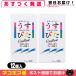  легкий type модель темно синий купол Japan medical производства легкий ..Excellent 2500(12 штук ) x2 коробка комплект + Revue . дополнение [ кошка pohs бесплатная доставка ]