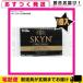 ����������ǥ�ѥ���ɡ��� �����ƥå��� �����󥪥ꥸ�ʥ�(SKYN ORIGINAL)(SKYN����ɡ���) 1������cp30��