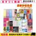 �Ƃ��Ƃ��X�L�� ���܂���8���ȏ�(���v100�ȏ�) �Z�b�g+���r���[�őI�ׂ邨�܂��t ����