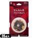 se... прижигание aroma прижигание 20 пункт входить -... аромат . прогревание. сотрудничество [ кошка pohs бесплатная доставка ]