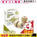 5cm �����^�C�v �j�g���[�g �L�l���WEX 5cmx5mx3��(NKEX-50) ����