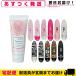 アンダーヘア用トリートメント ラヴィア フワウム(ravia Fuwaumu)xany 2WayTYPE+レビューで選べるおまけ付「cp1」