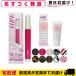 アンダーヘア用トリートメント ラヴィア フワウム(ravia Fuwaumu)xLUPA(ルパ)+レビューで選べるおまけ付「cp1」