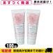 アンダーヘア用トリートメント Ravia(ラヴィア) フワウム(Fuwaumu)×2個 「cp1」