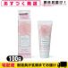 アンダーヘア用トリートメント Ravia(ラヴィア) フワウム(Fuwaumu)+レビューで選べるおまけ付　「cp2」