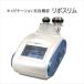 kyabite-shon beauty equipment . wistaria super short wave lipo slim 