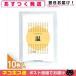 . ткань hot patch 1 пакет 10 листов ввод x1 пакет Yoshida . подлинный .[ кошка pohs бесплатная доставка ]
