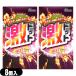 ��D�p�R���h�[�� �����܂������g���l�[�h �W�F�N�X(JEX) ���h�b�g �z�b�g�^�C�v(8��) x2�Z�b�g �u�l�R�|�X���������v �ymail�z:�����o�� ����