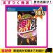 �j��������D�p�R���h�[�� �����܂������g���l�[�h �W�F�N�X(JEX) ���h�b�g �z�b�g�^�C�v(8��)�ucp3�v ����