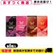 ��D�p�R���h�[�� �W�F�N�X �O���}���X�o�^�t���C 500 6��(�z�b�g�E���C�X�g�E�`���R���[�g �E�X�g���x���[ �I���\)+���r���[�őI�ׂ邨�܂��t�ucp3�v ����