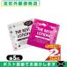  The * лучший лосьон /THE BEST LOTION 5mL( Mill ключ белый * passion розовый из выбор ) x2 шт [ почтовая доставка Япония mail бесплатная доставка ][ этот день отгрузка ( суббота, воскресенье и праздничные дни исключая )]