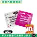  The * лучший лосьон /THE BEST LOTION 5mL( Mill ключ белый * passion розовый из выбор ) x10 шт [ почтовая доставка Япония mail бесплатная доставка ][ этот день отгрузка ( суббота, воскресенье и праздничные дни исключая )]