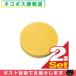  специальный губка низкий цикл терапевтическое устройство super tech to long HP200(SE-237) специальный изменение губка 2 штук [ кошка pohs бесплатная доставка ]