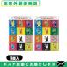  темно синий купол Japan medical темно синий do любитель * Mini магазин 500(Condomania*mini-store) 6 штук входит x2 шт. комплект ( итого 12 шт ) [ почтовая доставка Япония mail бесплатная доставка ][ этот день отгрузка ]
