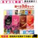 �W�F�N�X �O���}���X�o�^�t���C (�z�b�g500�E���C�X�g500�E�`���R���[�g�E�X�g���x���[�ESKYN5��)+���D���ȏ��ix2�_�Z�b�g�ucp1�v ����