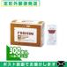 ti spo иглоукалывание I'SSHIN (....) M style (ISSHIN) иглоукалывание труба входить 300 шт. входит .(10шт.@2 иглоукалывание труба x30) [ почтовая доставка нестандартный бесплатная доставка ]. покупка 