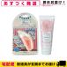 正規代理店 電池又は選べるおまけ付 Vライン専用ヒートカッター ラヴィア プティコ (Ravia Putico) Vライントリマー+フワウム(Fuwaumu)「cp1」