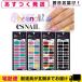 �ͥ��륷���� �ߥ塼 �������ͥ���(Chesnail) 20����/1�����ȡ�cp40�� ����