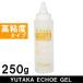  официальный агент ультразвук гель ( ультразвук гель )yutaka eko - гель 250g высота . раз [ этот день отгрузка ] [cp4]