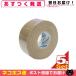  обмотка лентой diamond промышленность (DAIYA) bonbone action Tec s(ACTIONTEX) 3 номер (2.5cmx3.5m) x5 шт + Revue . можно выбрать дополнение [ кошка pohs бесплатная доставка ]. покупка 