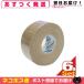  обмотка лентой diamond промышленность (DAIYA) bonbone action Tec s(ACTIONTEX) 3 номер (2.5cmx3.5m) x6 шт + Revue . можно выбрать дополнение [ кошка pohs бесплатная доставка ]. покупка 