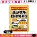 yunkeru royal указание квази наркотики satoyunkeru royal ранулы 1.(1 выпуск ) [ кошка pohs бесплатная доставка ]