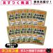 yunkeru royal указание квази наркотики satoyunkeru royal ранулы 1.(1 выпуск )x10 шт. комплект ( итого 10 выпуск ) [ кошка pohs бесплатная доставка ]