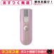 voice meseBM-1 Voice messe мобильный .. контейнер * сборник звук контейнер a шея s(ANX) + Revue . можно выбрать дополнение [ кошка pohs бесплатная доставка ]