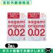 .. для темно синий купол Sagami резина промышленность SaGa mi оригинал 002 2 штук входит x2 шт. комплект ( итого 4 шт ) [ почтовая доставка Япония mail бесплатная доставка ][ этот день отгрузка ( суббота, воскресенье и праздничные дни исключая )]