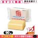  лекарство для дезодорант мыло 90g x12 шт лекарство для дезодорант мыло 90g мыло камень .. мыло body запах предотвращение k осел - корпорация [ кошка pohs бесплатная доставка ]. покупка 