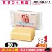  лекарство для дезодорант мыло 90g x8 шт лекарство для дезодорант мыло 90g мыло камень .. мыло body запах предотвращение k осел - корпорация [ кошка pohs бесплатная доставка ]. покупка 