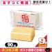  лекарство для дезодорант мыло 90g x9 шт лекарство для дезодорант мыло 90g мыло камень .. мыло body запах предотвращение k осел - корпорация [ кошка pohs бесплатная доставка ]. покупка 