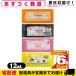 ѥޥå ̳ ԥ饹(PIERAS) ץݥ(Propolinse) ϥǥѥ 12ml x 6