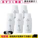  Emu масло Emu. .(EMU OIL) 72ml x 5 шт. комплект + Revue . можно выбрать дополнение . покупка 