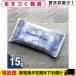 ӥ塼ƥ 15g Beauty Soap Сݥ졼 ۥƥ륢˥ƥ  ̳