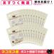  eyes .. temperature . mask beauty . sharing ..... various .. mask x20 piece set hot eye mask [ cat pohs free shipping ]