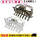 ۥƥ륢˥ƥ Х󥹥åסإå (HAIR CLIP)x1 (֥饦󡦥ꥢ)