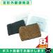  отель amenity шт упаковка для бизнеса волосы сеть 2WAY модель x8 шт (he Arnette * волосы ta- van * заколка-резинка * лента для волос ) [ почтовая доставка Япония mail бесплатная доставка ][ этот день отгрузка ]