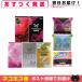 �O���}���X�o�^�t���C �z�b�g�E���C�X�g�E�W�F�����b�`�E���A���E�G���E�`���R���[�g�E�X�g���x���[(�I��)+�T���v���t�Z�b�g �u�l�R�|�X���������v