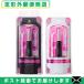  2 -слойный форма . косметика royal .. royal маленький I m плюс *S плюс (Royal Petit Eyem plus) 6mL палочка есть [ почтовая доставка Япония mail бесплатная доставка ][ этот день отгрузка ]