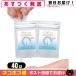  корпус гель лосьон meruti- собственный лосьон пудра 40gx2 шт. комплект (melty self lotion powder) [ кошка pohs бесплатная доставка ][ этот день отгрузка ]